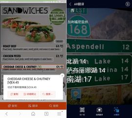 打破語言壁壘 手機瀏覽器首推AR實時翻譯，讓溝通觸手可及