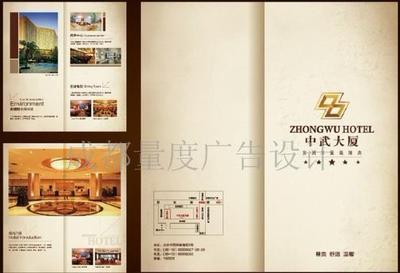 一站式解決方案 成都DM單印刷、畫冊(cè)印刷與包裝設(shè)計(jì)制作